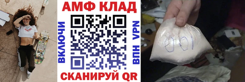 Купить где  Кунгур  АМФЕТАМИН 98% 