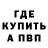 Гашиш VHQ Paul Martom