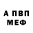 АМФЕТАМИН 98% zurita