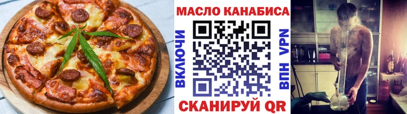 Canna-Cookies конопля  Купить закладки  Кунгур 