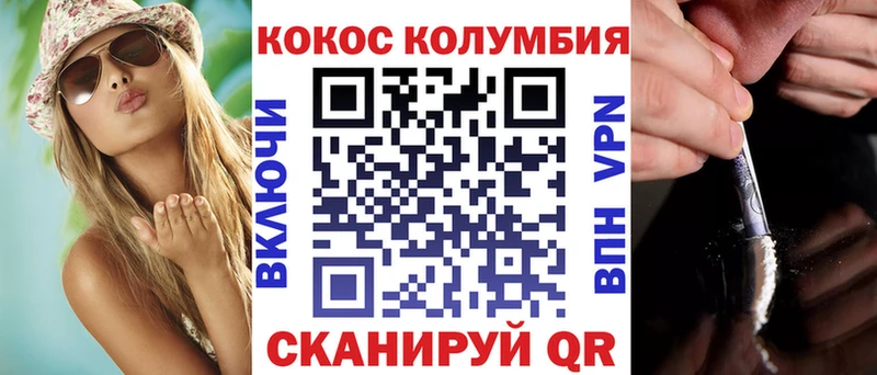 КОКАИН Эквадор  Купить закладки  Кунгур 