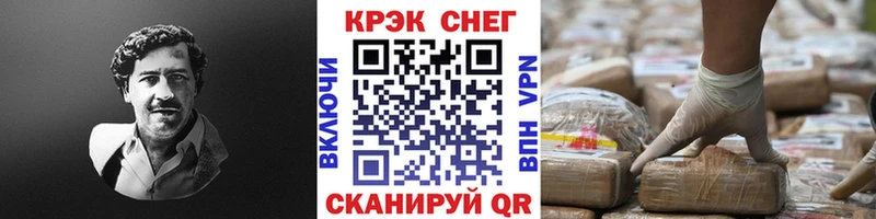 COCAIN VHQ Кунгур