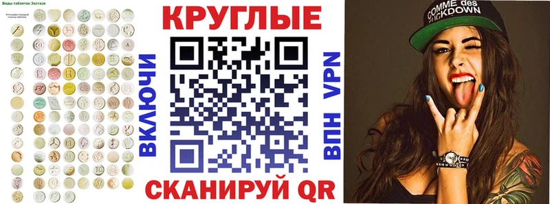 Купить закладки  Кунгур  Ecstasy диски 