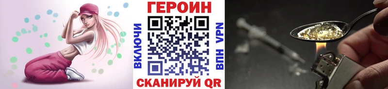 ГЕРОИН гречка  Купить  Кунгур 