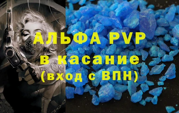 а пвп мука Дмитров