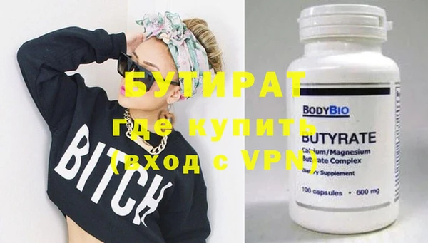 а пвп мука Дмитров