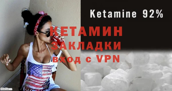 мяу мяу кристалл Дмитровск