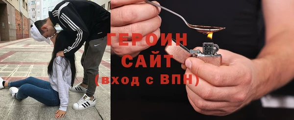 мяу мяу кристалл Дмитровск