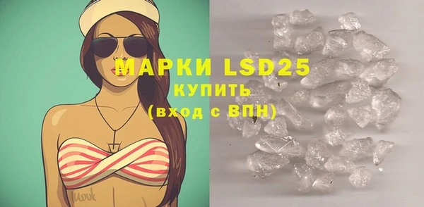 прущая мука Гусь-Хрустальный