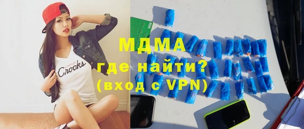 мяу мяу кристалл Дмитровск