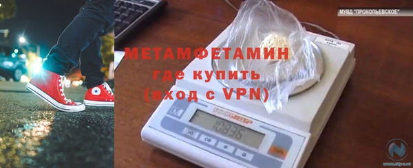 мдпв Гусиноозёрск