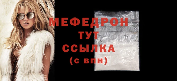 а пвп мука Дмитров