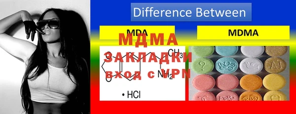 мяу мяу кристалл Дмитровск