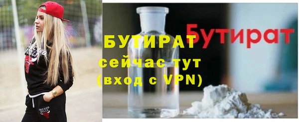 метамфетамин Гусев