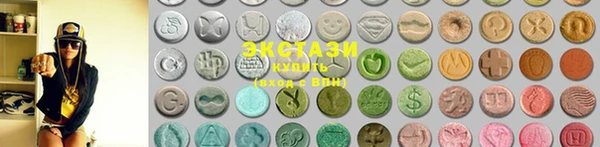 мяу мяу кристалл Дмитровск