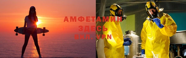 метамфетамин Гусев