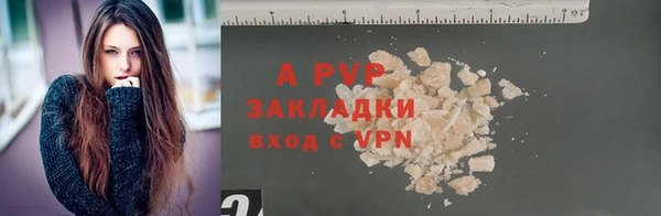 а пвп мука Дмитров