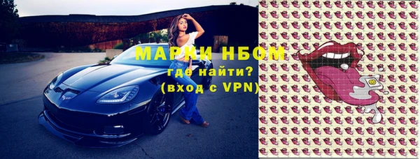 мдпв Гусиноозёрск