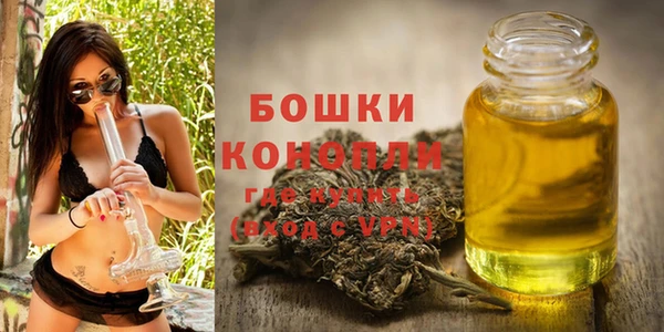 мяу мяу кристалл Дмитровск