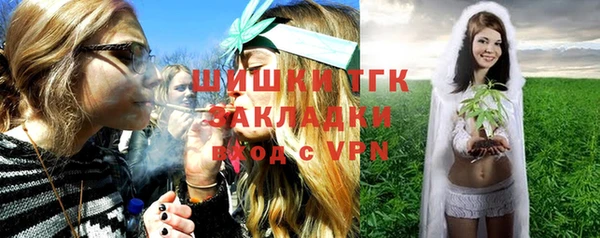 прущая мука Гусь-Хрустальный
