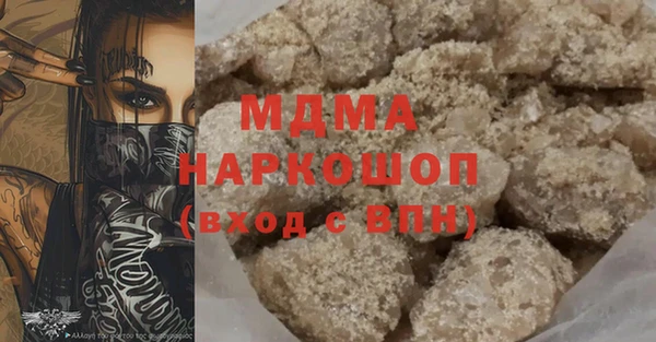 спиды Дмитриев