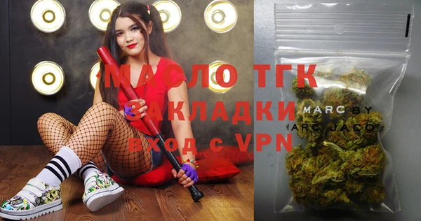 мяу мяу кристалл Дмитровск
