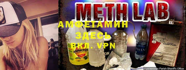 метамфетамин Гусев