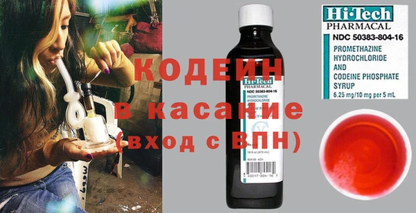мяу мяу кристалл Дмитровск