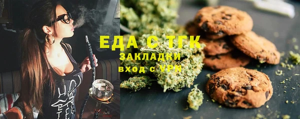 прущая мука Гусь-Хрустальный