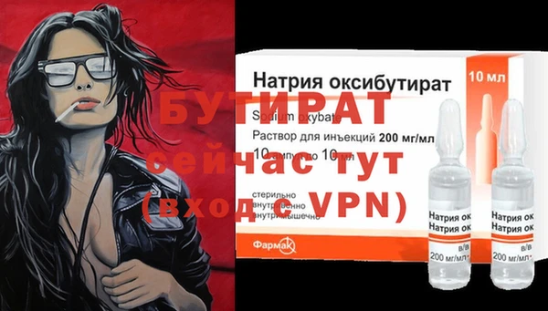 прущая мука Гусь-Хрустальный