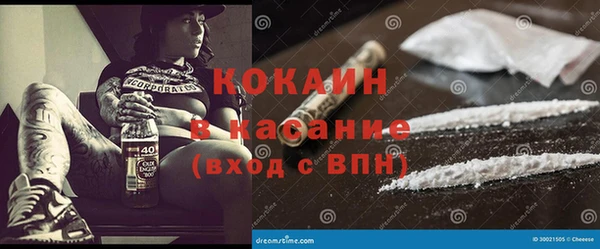 мяу мяу кристалл Дмитровск