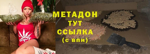 метамфетамин Гусев