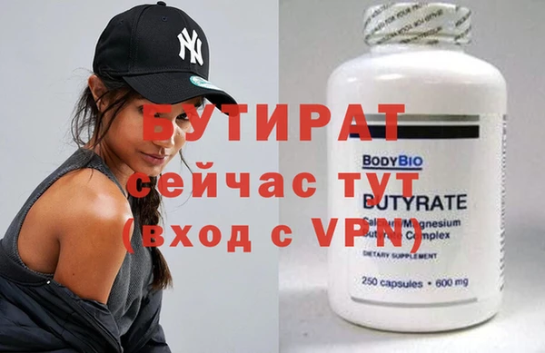 мяу мяу кристалл Дмитровск