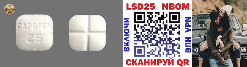 Купить  Кунгур  Лсд 25 экстази ecstasy 