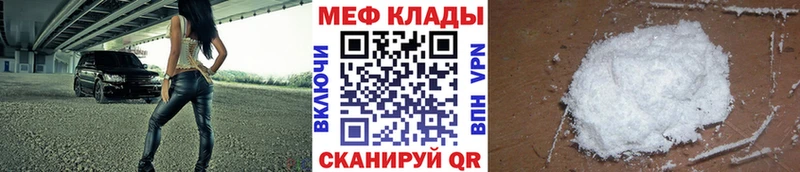 Мефедрон 4 MMC  Купить где  Кунгур 