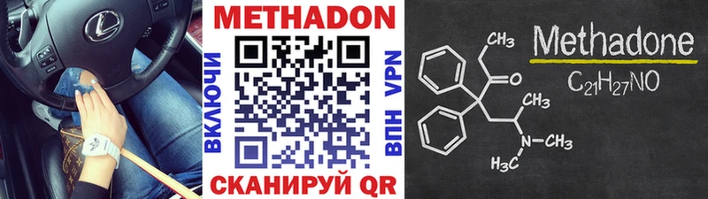 Купить  Кунгур  Метадон мёд 