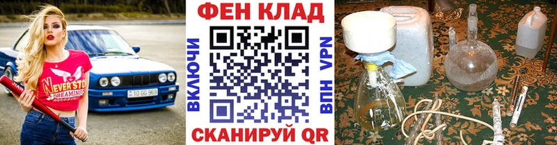МЕТАМФЕТАМИН Methamphetamine  Купить  Кунгур 