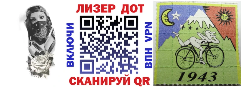 Марки N-bome 1500мкг  Купить где  Кунгур 