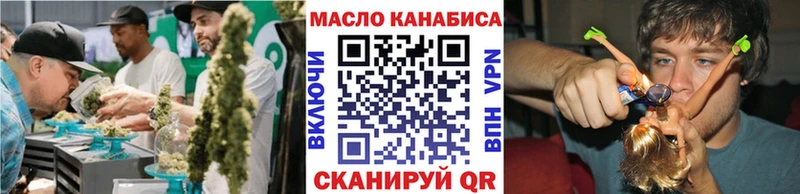 Купить закладки  Кунгур  Дистиллят ТГК вейп с тгк 