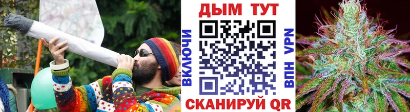Купить  Кунгур  Марихуана марихуана 